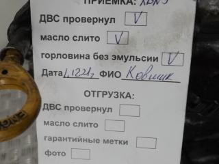 двигатель Lexus IS 2 поколение (XE20) 2007, 2.2 л., дизель, МКПП, седан, 2AD-FHV, 2AD