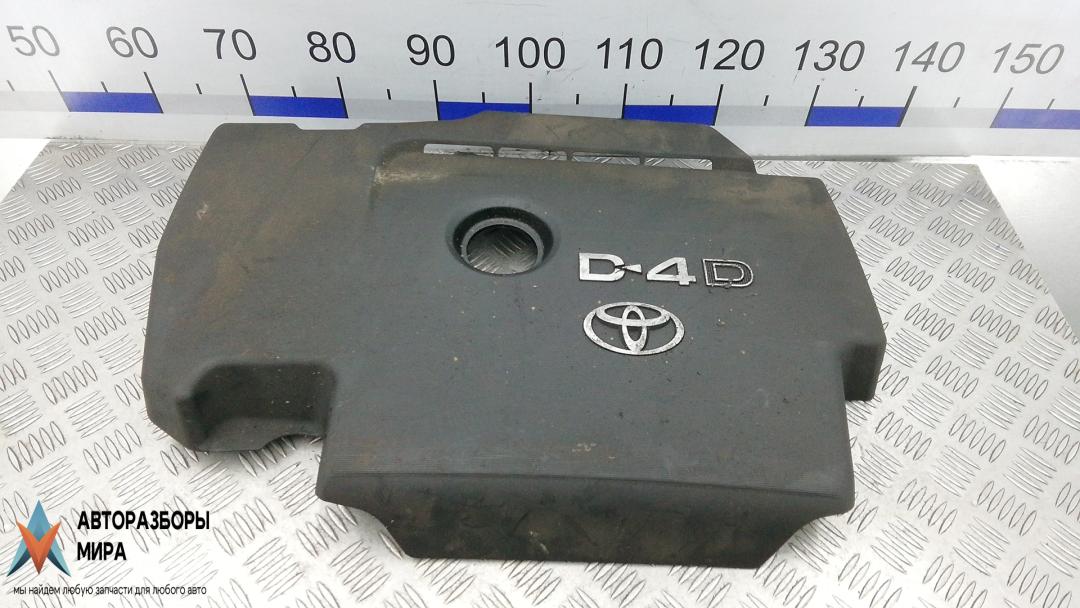 защита двигателя Toyota VERSO 2010, 2.0 л., дизель, МКПП, минивэн - фото №1