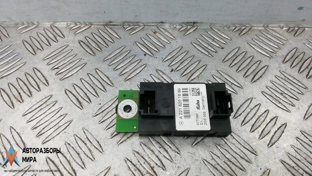 усилитель антенны Mercedes-Benz S-Класс W221 2007, 3.0 л., дизель, АКПП, седан, A2218201889 - фото №1