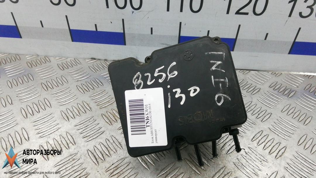 блок ABS Hyundai i30 GD 2014, 1.6 л., дизель, МКПП, универсал, 58920A6310 - фото №1