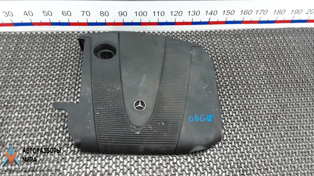 защита двигателя Mercedes-Benz CLC-Класс CL203 2008, 2.2 л., дизель, АКПП, хетчбэк 5 дв., 2095241130, A2095241130 - фото №1