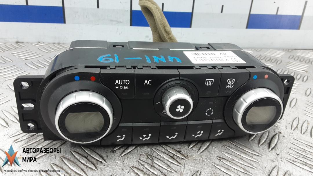 блок управления печки / климат-контроля Renault Koleos 1 поколение 2008, 2.0 л., dCi 4x4, дизель, МКПП, внедорожник 5 дв., 27500JY58C - фото №1