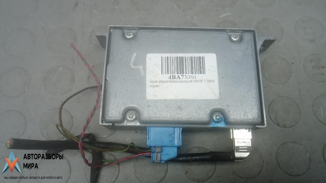 блок управления камерой BMW 7 серия F01/F02 2009, 4.4 л., 750i, бензин, АКПП, седан, 5WK44031, 66519222803 - фото №1