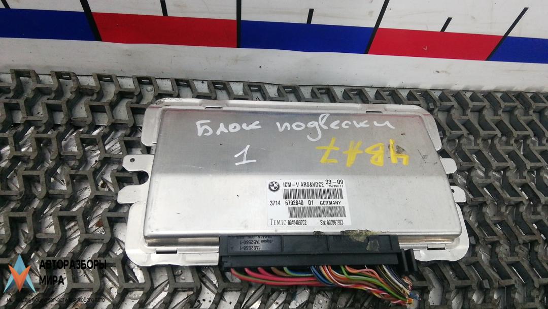 блок управления подвеской BMW 7 серия F01/F02 2009, 4.4 л., 750i, бензин, АКПП, седан, 37146792840 - фото №1