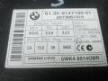 Блок управления бесключевым доступом BMW X5 E70 2007, 4.8 л., бензин, АКПП, внедорожник 5 дв., 2073061310 - фото №4