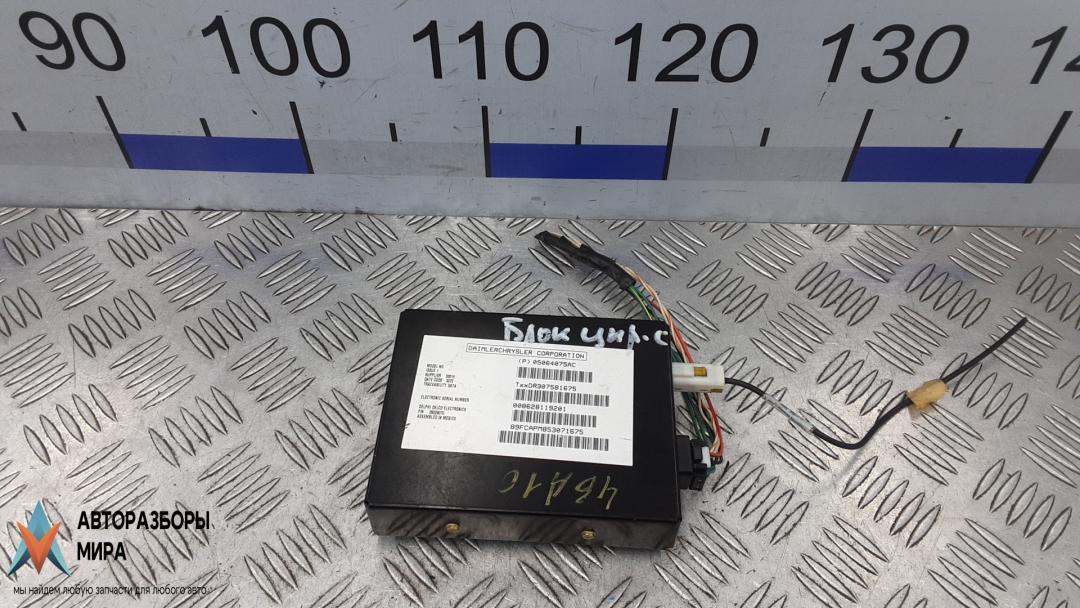 блок управления (другие) Jeep Grand Cherokee WK 2006, 5.7 л., бензин, АКПП, внедорожник 5 дв., 008628119201 - фото №1