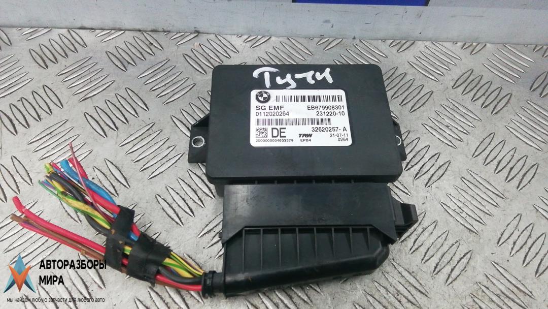 блок управления ручником BMW 5 серия F07/F10/F11 2011, 3.0 л., бензин, АКПП, седан, 23122010, 112020264 - фото №1