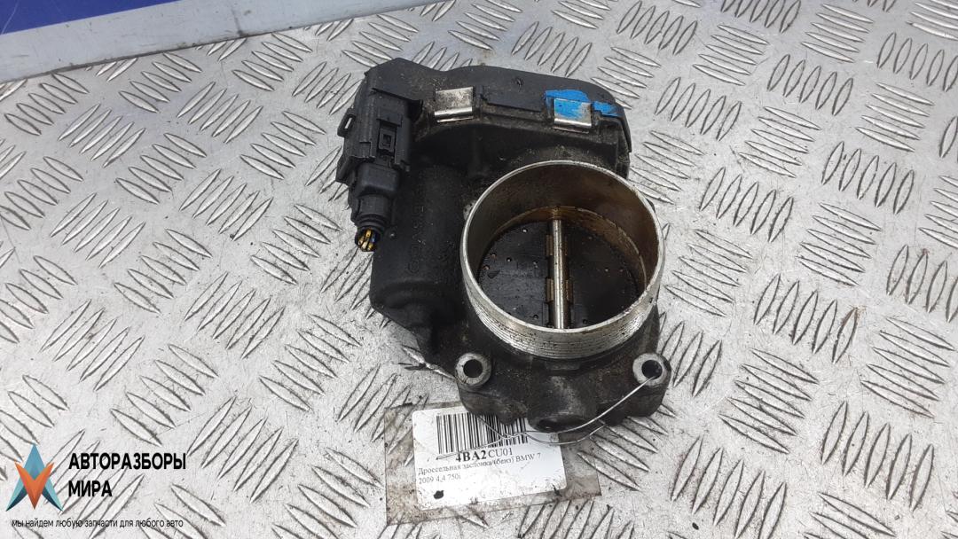 заслонка дроссельная BMW 7 серия F01/F02 2009, 4.4 л., 750i, бензин, АКПП, седан, 13547555944 - фото №1