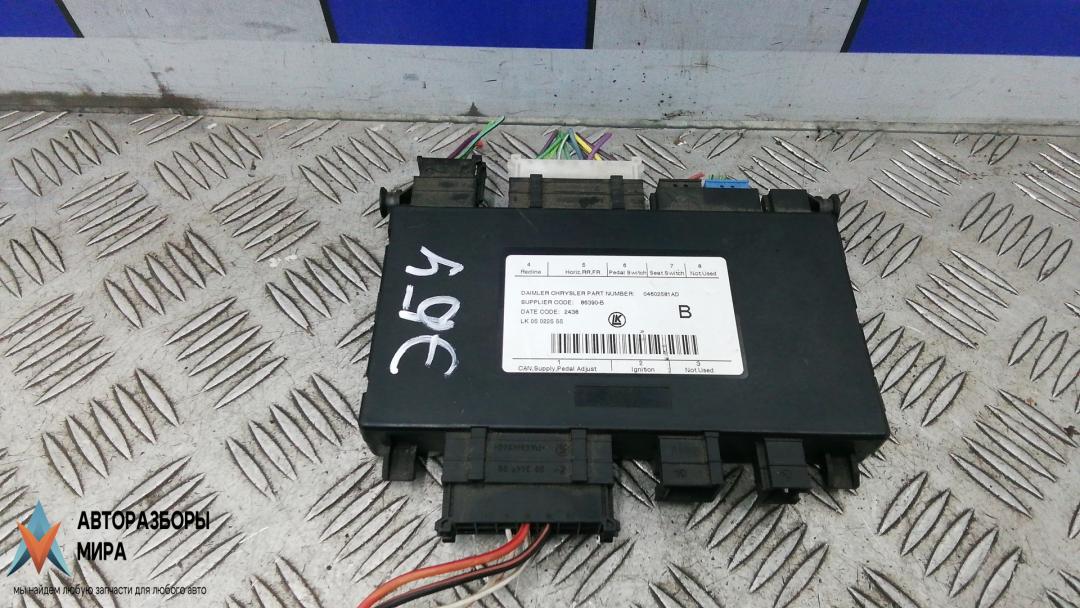 блок управления (другие) Chrysler Voyager 5 поколение 2009, 2.8 л., дизель, АКПП, минивэн, 04602581AD, LK05022555 - фото №1