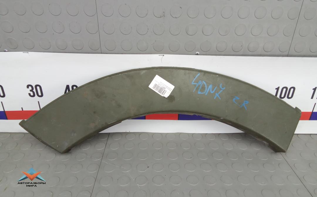 молдинг крыла заднего правого Mitsubishi Pajero 4 поколение 2009, 3.2 л., дизель, МКПП, внедорожник 5 дв., 7420A082GA - фото №1