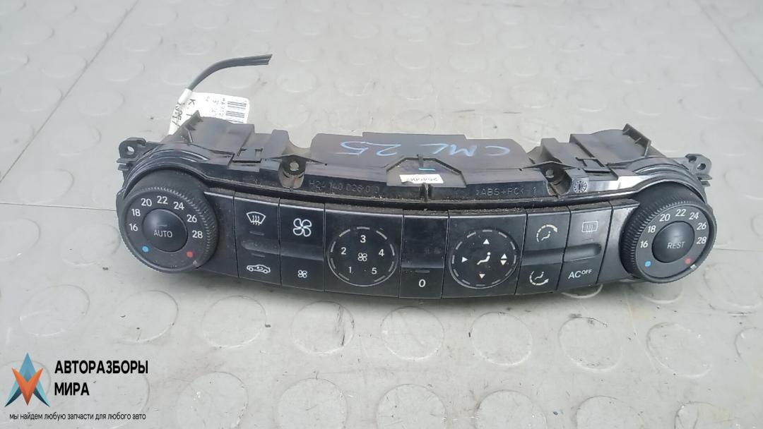 блок управления печки / климат-контроля Mercedes-Benz E-Класс W211/S211 2003, 2.2 л., D E220 CDI, дизель, МКПП, седан, A2308216451, 2308216451, 2208210951, 2038214058, 2308210251, 2038218651, A2208210951, A2038218651, A2308210251, A2038214058 - фото №1