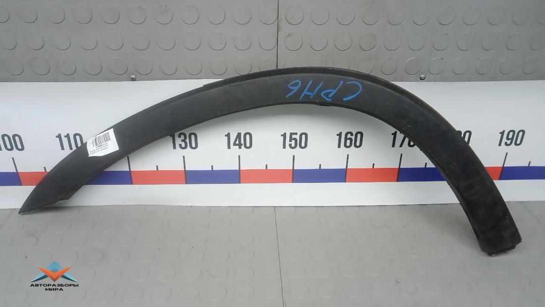 молдинг переднего левого крыла Kia Sorento 2 поколение 2010, 2.2 л., дизель, МКПП, внедорожник 5 дв. - фото №1