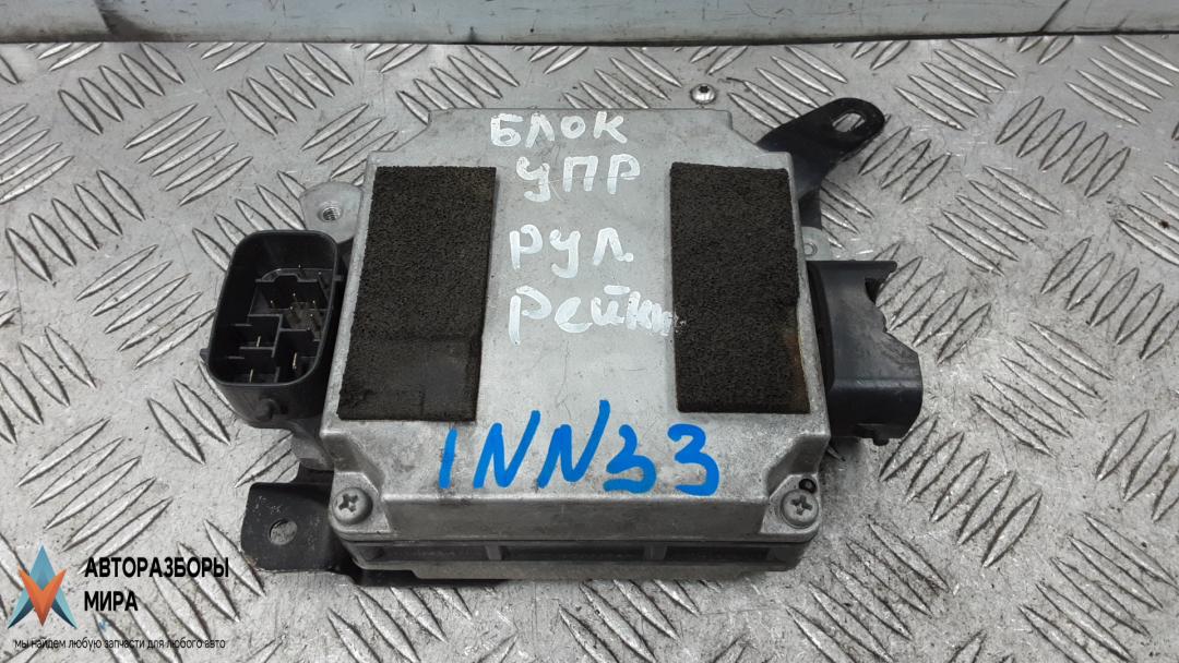 блок управления (другие) Lexus RX 3 поколение 2010, 3.5 л., бензин, АКПП, внедорожник 5 дв., 8965030670 - фото №1