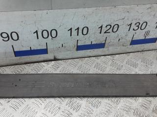 накладка на порог внутренняя Hyundai Santa Fe 2 поколение (CM) [рестайлинг] 2010, 2.2 л., дизель, МКПП, внедорожник 5 дв.