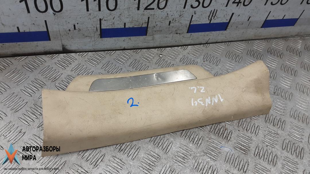 накладка на порог внутренняя Lexus RX 3 поколение 2009, 3.0 л., бензин, АКПП, внедорожник 5 дв. - фото №1