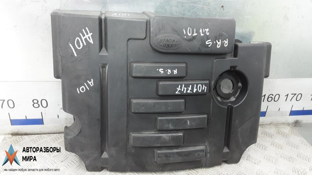 защита двигателя Land Rover Range Rover Sport 1 поколение 2005, 3.0 л., дизель, АКПП, внедорожник 5 дв. - фото №1