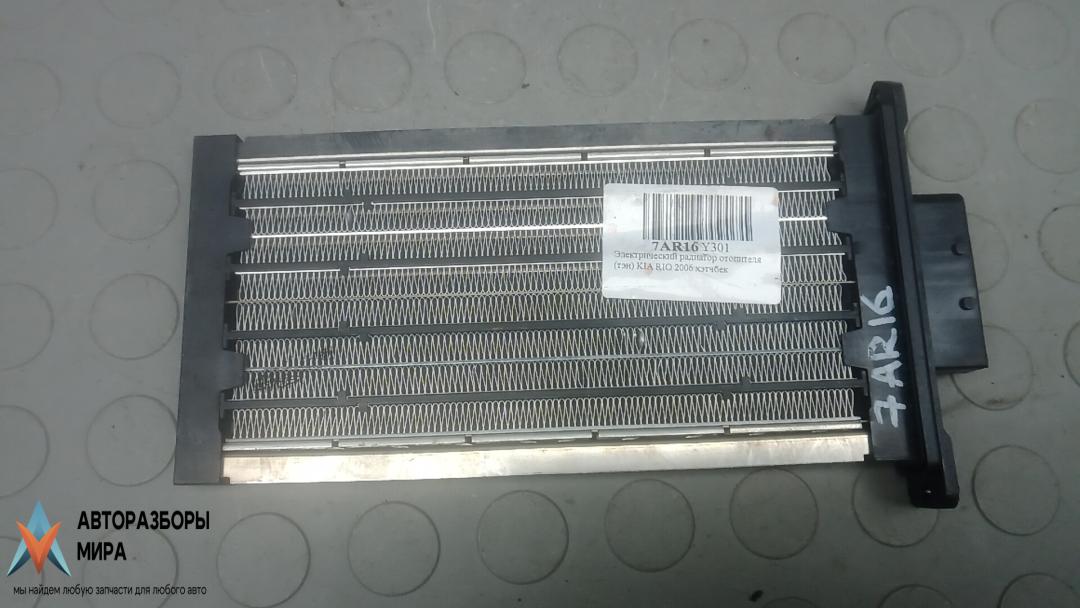 электрический радиатор отопителя (тэн) Kia Rio 2 поколение 2006, 1.5 л., дизель, МКПП, хетчбэк 5 дв. - фото №1