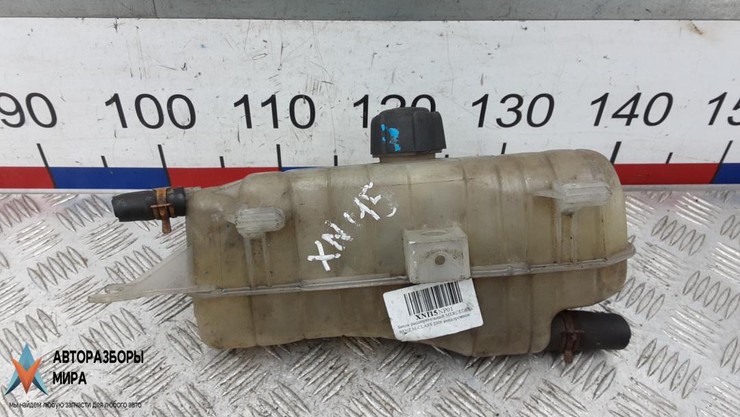 бачок расширительный Mercedes-Benz M-Класс W164 2006, 3.0 л., D ML280 CDI, дизель, АКПП, внедорожник 5 дв., A1645000049, 1645000049 - фото №1