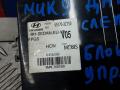 блок управления (другие) Hyundai i40 VF 2012, 1.7 л., дизель, МКПП, седан, 957703Z150 - фото №2