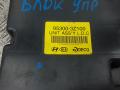 блок управления (другие) Hyundai i40 VF 2012, 1.7 л., дизель, МКПП, седан, 953003Z100 - фото №3