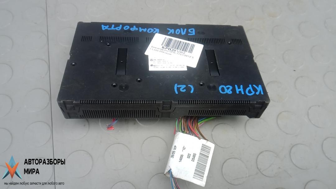 блок комфорта Mercedes-Benz S-Класс W221 2006, 3.5 л., S350, бензин, АКПП, седан, A2215454932 - фото №1