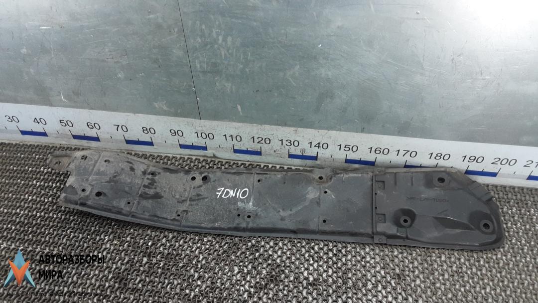 защита днища Toyota Camry XV50 2013, 2.5 л., бензин, АКПП, седан - фото №1