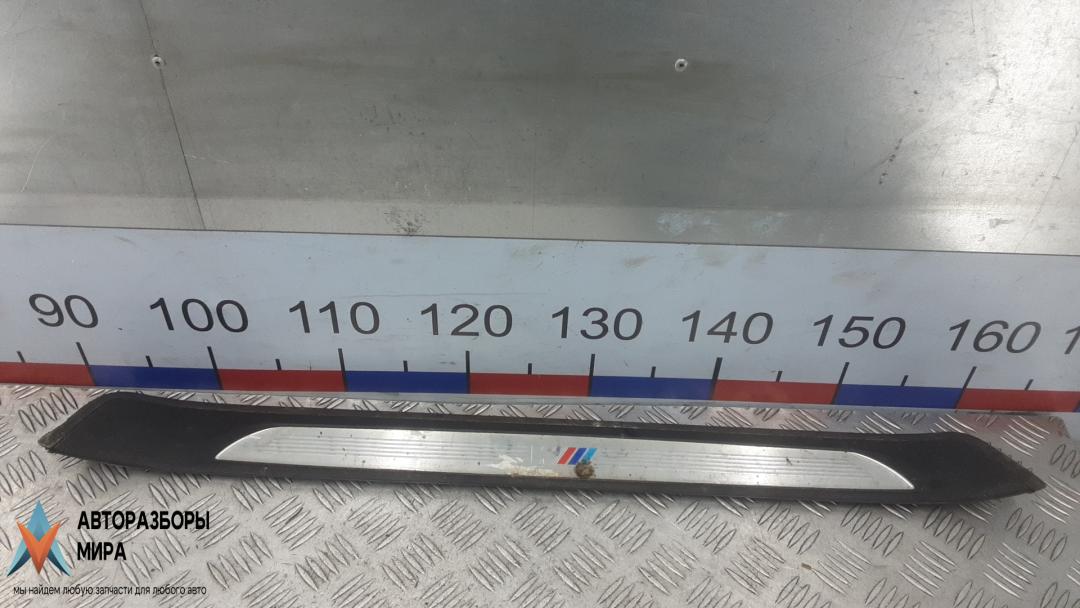 накладка на порог внутренняя BMW 3 серия E90/E91/E92/E93 2006, 3.0 л., 330d, дизель, МКПП, седан - фото №1