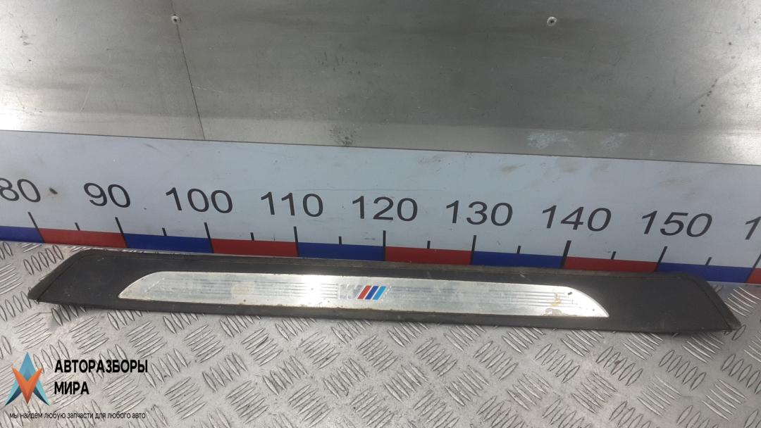 накладка на порог внутренняя BMW 3 серия E90/E91/E92/E93 2006, 3.0 л., 330d, дизель, МКПП, седан, 51477907154 - фото №1