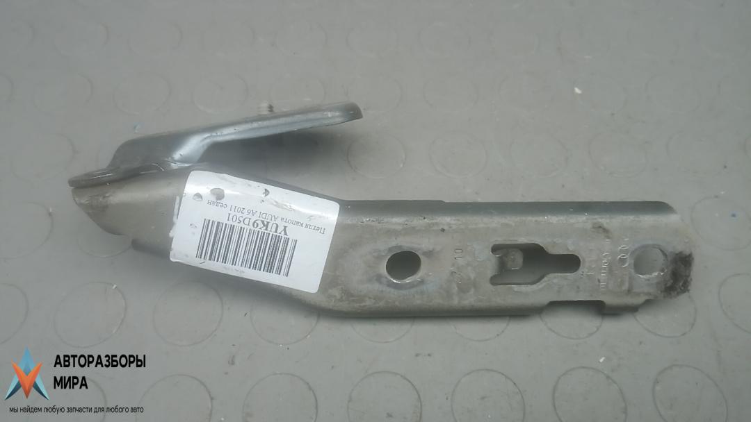 петля капота Audi A6 4G/C7 2011, 2.0 л., дизель, МКПП, седан - фото №1