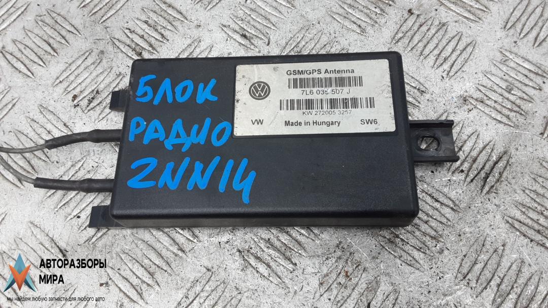 блок радио Volkswagen Touareg 1 поколение 2005, 2.5 л., дизель, АКПП, внедорожник 5 дв., 7L6535507J - фото №1