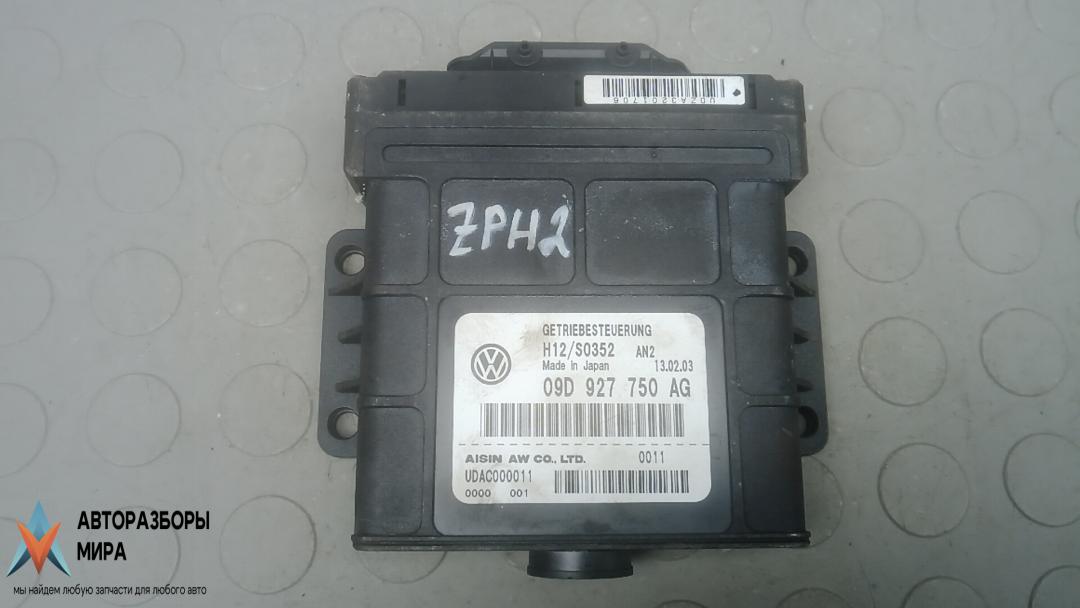 блок управления АКПП Porsche Cayenne 955 2003, 4.5 л., бензин, АКПП, внедорожник 5 дв., 09D927750AG - фото №1