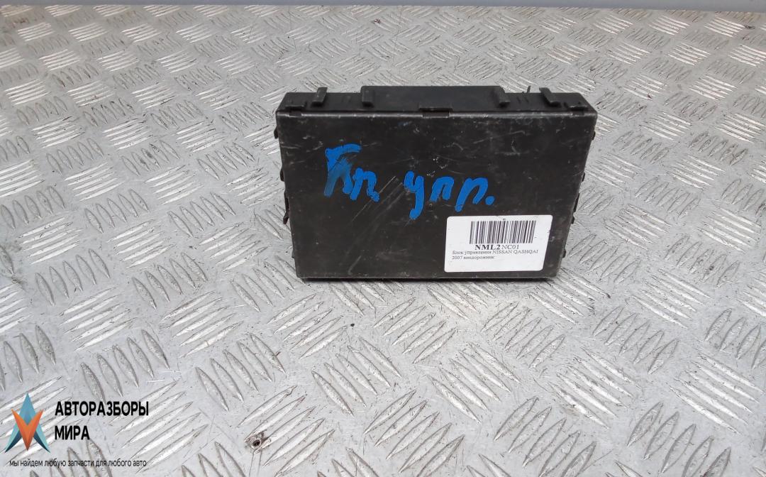 блок управления (другие) Nissan Qashqai 1 поколение 2007, 1.6 л., бензин, МКПП, внедорожник 5 дв., 284B2JD01D - фото №1