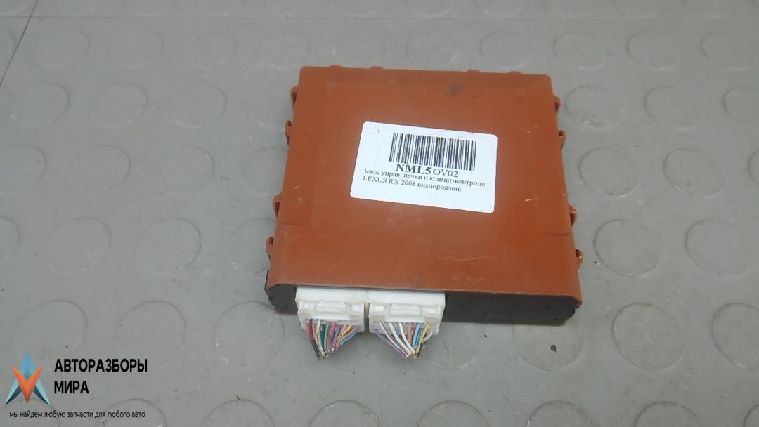 блок управления печки / климат-контроля Lexus RX 3 поколение 2008, 3.3 л., бензин, АКПП, внедорожник 5 дв., 88650-48151 - фото №1