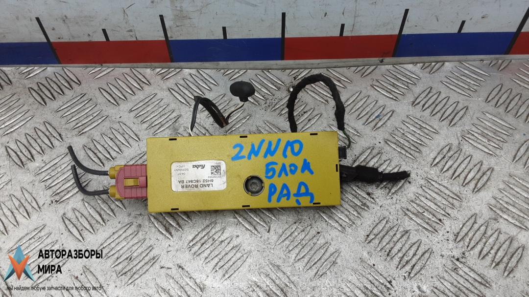 антенна Land Rover Freelander 2 поколение 2007, 2.2 л., D TD4, дизель, МКПП, внедорожник 5 дв., 18C847 - фото №1