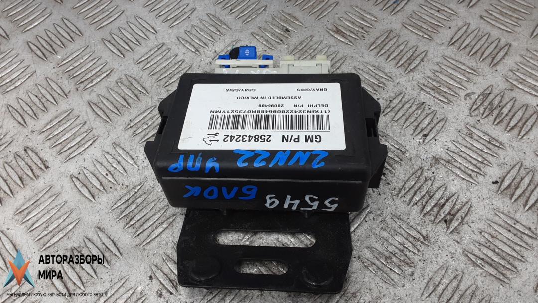 блок управления (другие) Chevrolet Captiva 1 поколение 2009, 2.0 л., D VCDi, дизель, МКПП, внедорожник 5 дв., 25843242 - фото №1