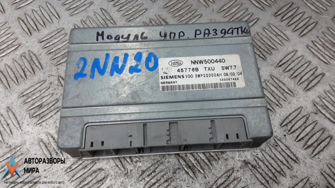 блок управления раздаткой Land Rover Range Rover 3 поколение 2004, 3.0 л., TD6, дизель, АКПП, внедорожник 5 дв., 45776V - фото №1