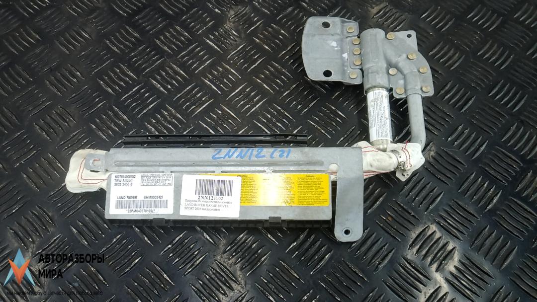 подушка безопасности пассажира Land Rover Range Rover Sport 1 поколение 2005, 2.7 л., TDVM, дизель, АКПП, внедорожник 5 дв., EHM000242J - фото №1