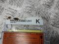 блок AirBag Nissan Murano Z50 2005, 3.5 л., бензин, АКПП, внедорожник 5 дв., 98820CC000 - фото №2