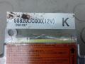 блок AirBag Nissan Murano Z50 2005, 3.5 л., бензин, АКПП, внедорожник 5 дв., 98820CC000 - фото №2