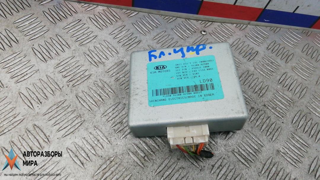 блок управления (другие) Kia Ceed 2 поколение 2013, 1.6 л., дизель, МКПП, хетчбэк 5 дв., 95300A2900 - фото №1