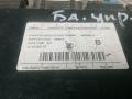 блок управления (другие) Chrysler Voyager 5 поколение 2008, 2.8 л., дизель, АКПП, минивэн, 04602581AD - фото №5