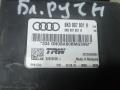 блок управления ручником Audi A4 B8/8K 2010, 2.0 л., дизель, МКПП, седан, 32620205 - фото №5