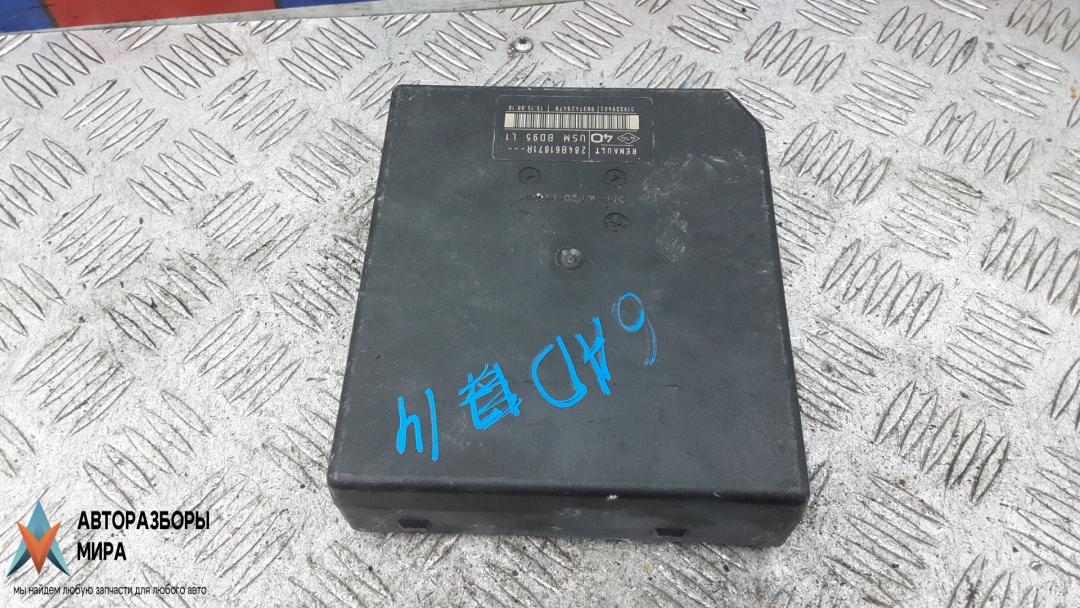 блок предохранителей Renault Megane 3 поколение 2010, 1.5 л., дизель, МКПП, хетчбэк 5 дв., 284V61871R - фото №1