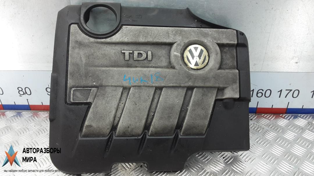 защита двигателя Volkswagen Tiguan 1 поколение 2010, 2.0 л., дизель, МКПП, внедорожник 5 дв., 03L103925AM - фото №1