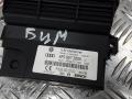 Блок управления BCM (Body Control Module) Audi A6 4F/C6 2006, 3.0 л., TDi quatro, дизель, МКПП, универсал, 4F0907280A - фото №2