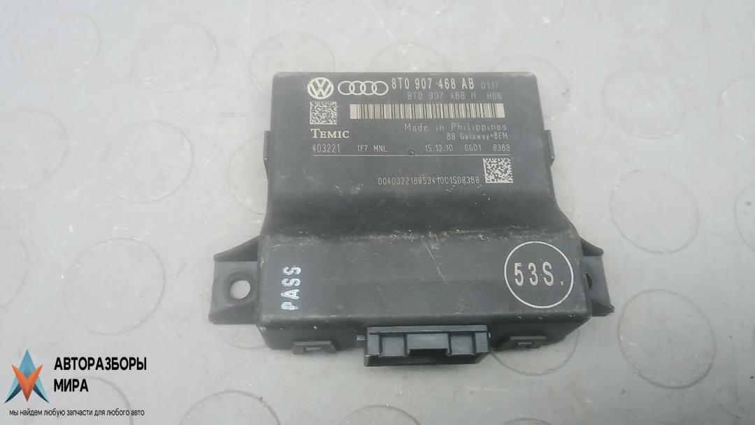 блок управления (другие) Audi A4 B8/8K 2010, 2.7 л., дизель, МКПП, седан, 8T0907468AB, 8T0907468H - фото №1
