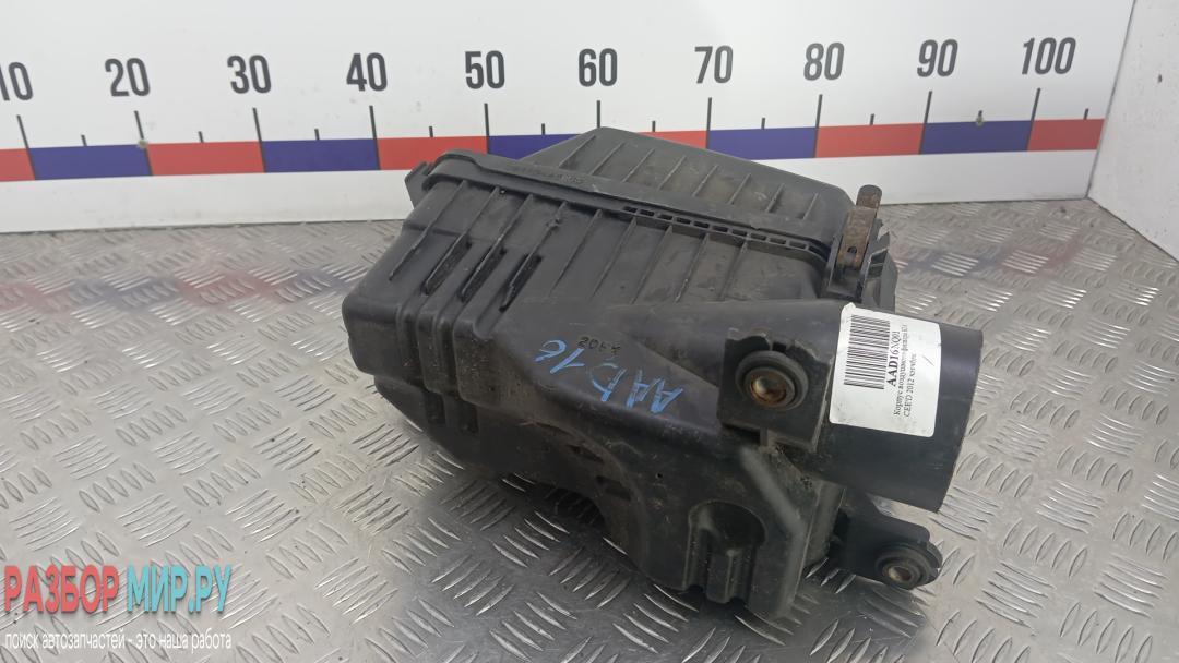 корпус воздушного фильтра Kia Ceed 2 поколение 2012, 1.6 л., дизель, МКПП, хетчбэк 5 дв., 28110A5800 - фото №1