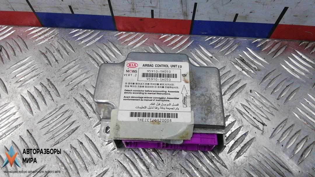 блок AirBag Kia Ceed 1 поколение 2007, 1.6 л., бензин, МКПП, хетчбэк 5 дв., 95910-1H050 - фото №1