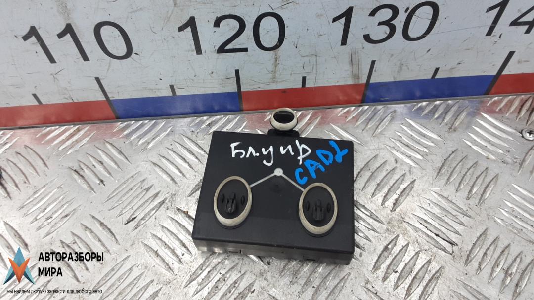 блок управления (другие) Audi Q7 4L 2007, 3.0 л., D TDI, дизель, АКПП, внедорожник 5 дв., 4L0907290 - фото №1