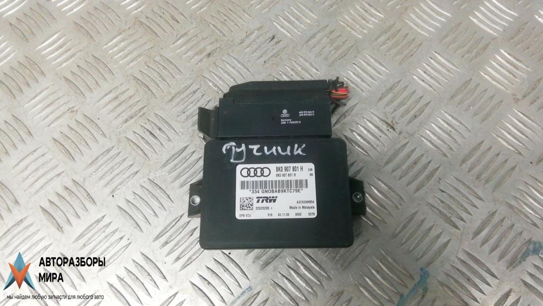 блок управления ручником Audi A5 8T 2010, 3.0 л., TDI quattro, дизель, АКПП, хетчбэк 5 дв., 8K0907801H - фото №1
